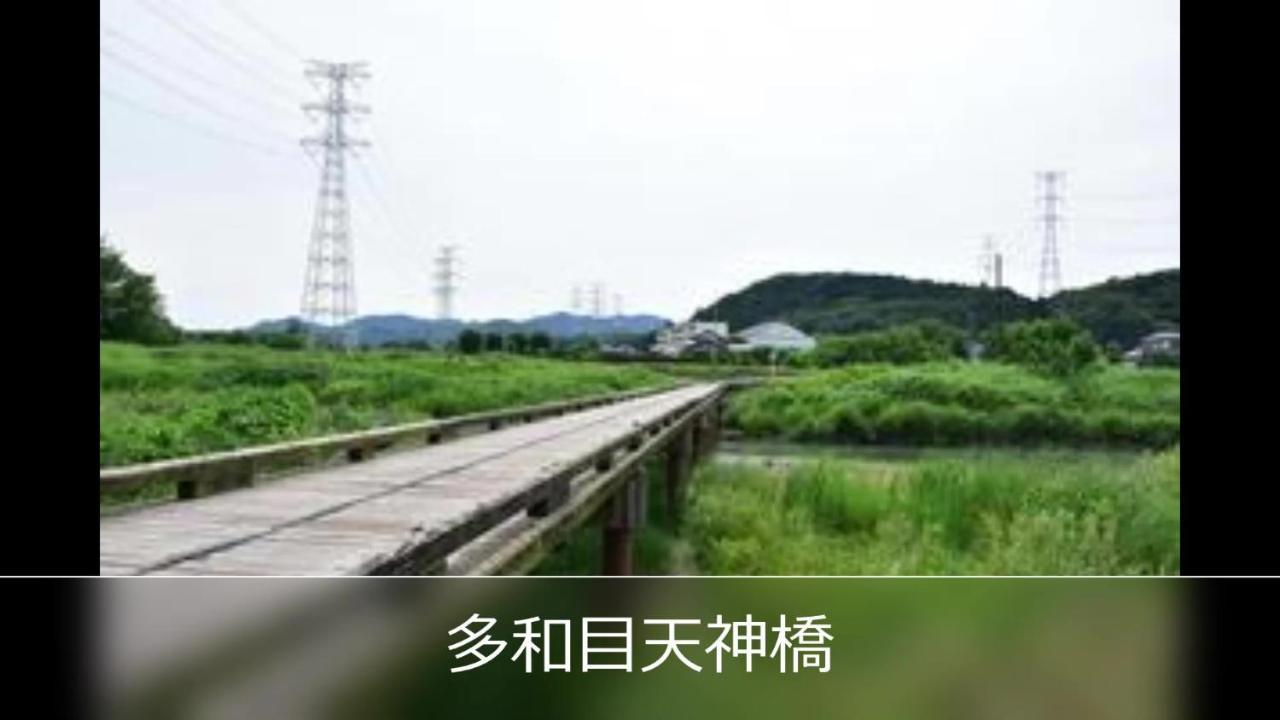 Le Ciel Spa & Resort (Adults Only) Tsurugashima Exterior foto
