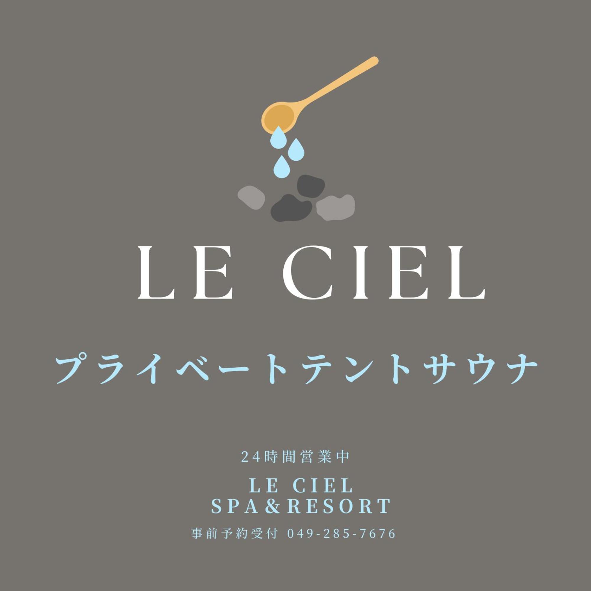 Le Ciel Spa & Resort (Adults Only) Tsurugashima Exterior foto